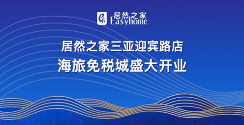 万达联盟，重塑商业版图，引领未来消费新风尚