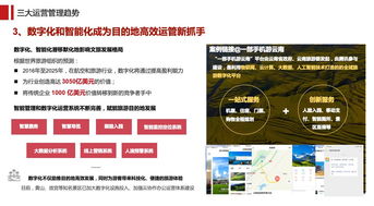 凌正广告联盟，重塑数字营销新生态的领航者
