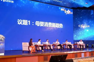 捷安联盟，携手并进，共创未来