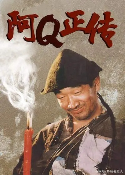 阿Q广告联盟，一场荒诞的互联网营销闹剧