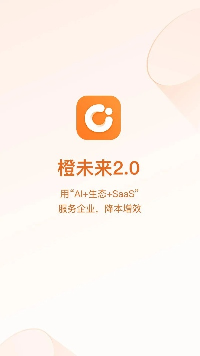 米橙联盟，重塑数字生态，共绘智能未来