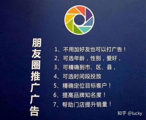 九色花广告联盟，打造高效精准广告投放的秘诀