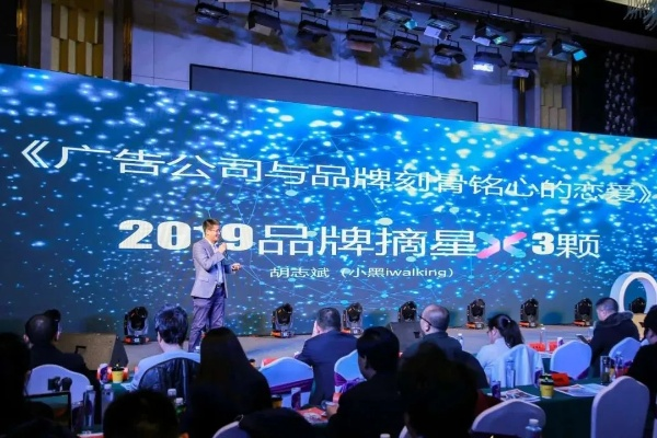 星尚广告联盟，重塑数字营销新生态