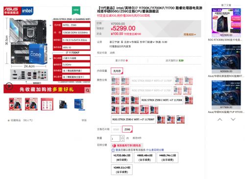 揭秘cpachat广告联盟，如何高效利用广告联盟提升业务收益