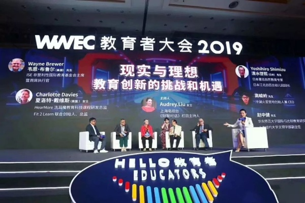 红苹果联盟，重塑教育生态，共筑未来梦想
