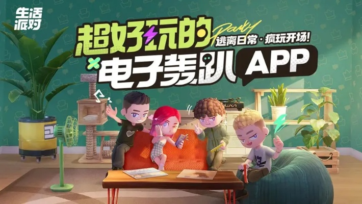 可可APP联盟，重塑数字娱乐生态，引领智能生活新风尚