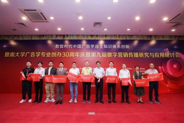 成长广告联盟，携手共进的数字营销新纪元