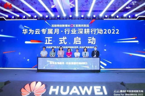 首游网盟，打造全新旅游体验，引领数字化旅游新风尚