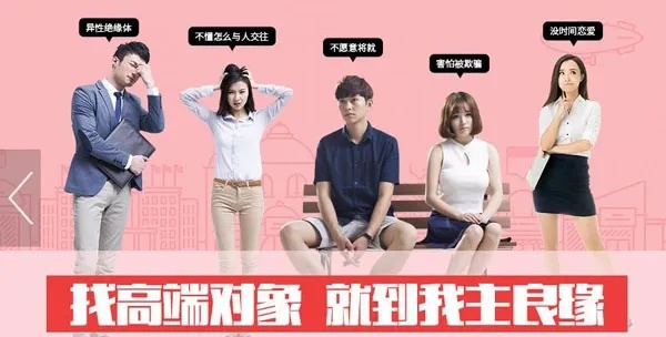 情缘交友广告联盟，打造真实交友平台，开启浪漫情缘之旅
