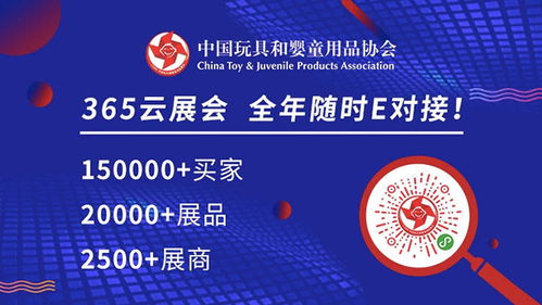 789联盟，重塑商业版图的力量
