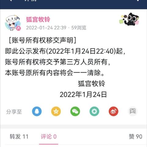揭秘抓狐联盟，网络谣言背后的真相与反思