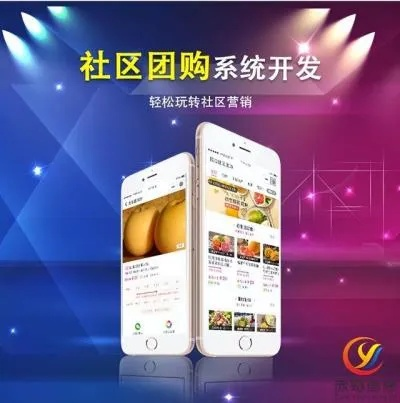 柚趣移动广告联盟，解锁移动营销新纪元，打造个性化广告新体验