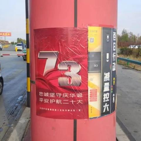 九盟移动，重塑未来出行方式的科技先锋