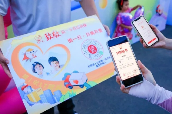 天使50元日付联盟，小额捐赠的公益力量