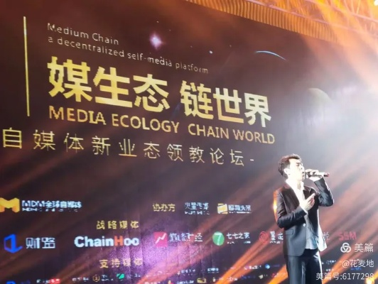 阅天下传媒，重塑传媒生态，引领全球信息传播新纪元