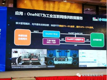 星河移动联盟，重塑数字时代通信生态的巨擘