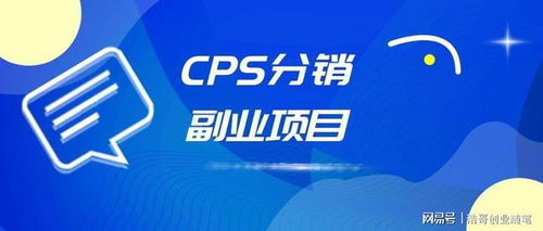 女王零扣CPA联盟，解锁女性创业新纪元
