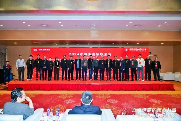 领航联盟，携手并进，共创未来商业版图