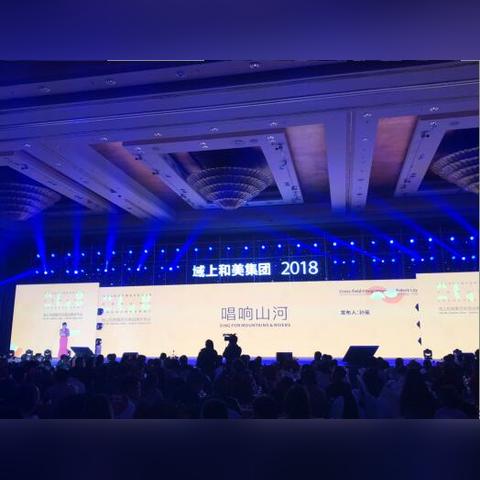 藏推移动，重塑数字时代的文化传播新生态