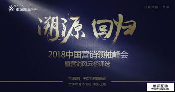 万象移动广告联盟，重塑移动营销生态，开启智能广告新时代