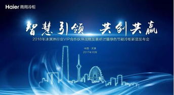 叁柒联盟，重塑行业生态，引领未来商业变革
