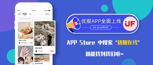 鲨萌移动广告平台，重塑移动营销新生态