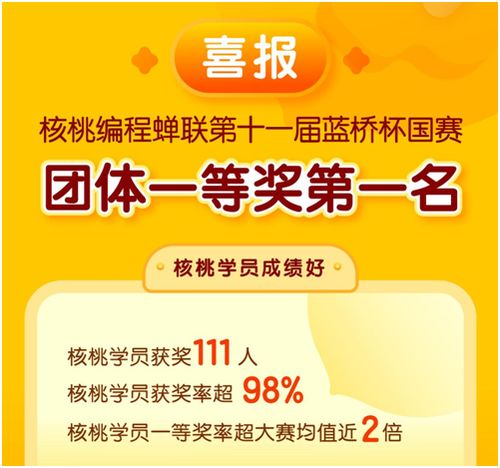 98无限日付联盟，重塑支付行业的未来