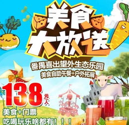 哇哇联盟，重塑儿童教育新生态的奇妙旅程