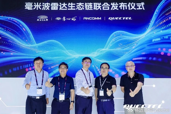 欧米移动联盟，重塑移动生态，引领未来通信革命