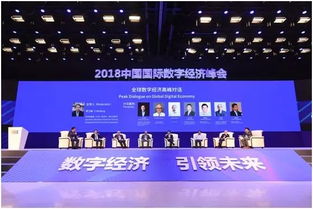 佰珺移动平台，重塑未来数字生活的创新引擎