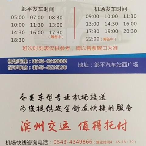 乐行移动，重塑未来出行的智能科技探索