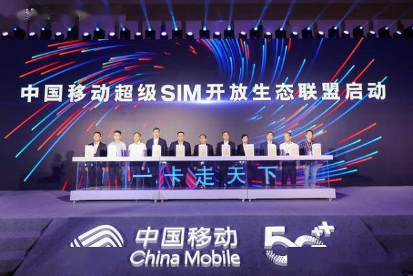 峰凯移动联盟，重塑移动生态，引领未来通信潮流