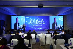 爱商联盟，携手共创商业新生态，共筑信任与共赢的基石