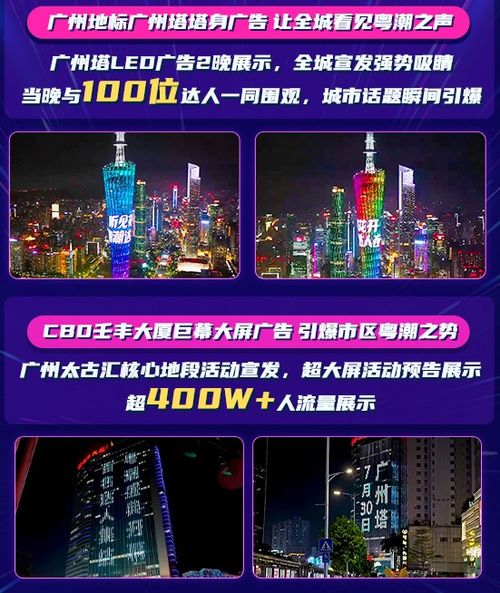 火宣广告联盟，打造高效营销，引领品牌新风尚