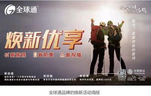 任鹏移动传媒，重塑传媒生态，引领数字时代新风尚