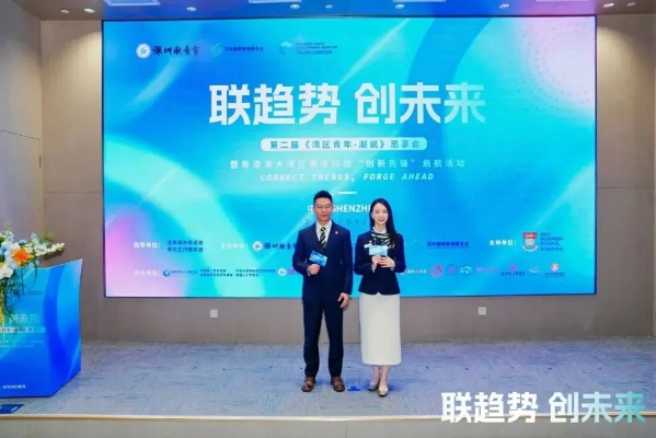 启创联盟，携手共筑创新生态，引领未来科技潮流