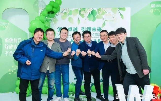 极佳卓创联盟，携手共创未来，引领创新潮流