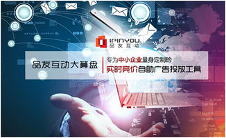3Y广告联盟，打造高效广告投放，助力企业营销升级