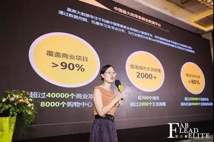 百腾互联，重塑数字时代的商业版图