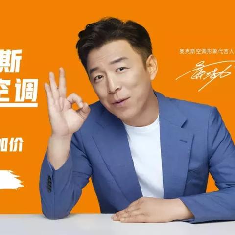 重塑营销生态，问时广告营销平台的崛起与变革