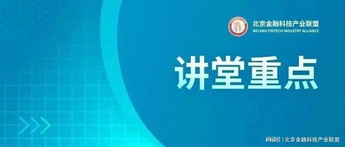 振北移动联盟，重塑数字时代下的商业版图