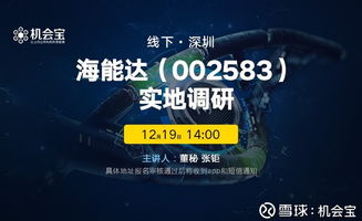 腾畅移动，重塑未来通信方式的科技先锋