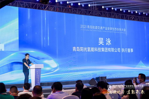 悦畅联盟，携手共创未来，共筑智能交通新生态