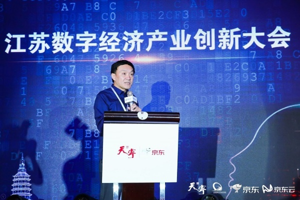 泰兴联盟，重塑产业生态，引领数字经济新未来