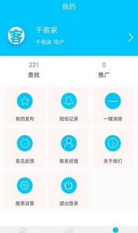 快推广告联盟，打造高效精准广告投放的秘诀
