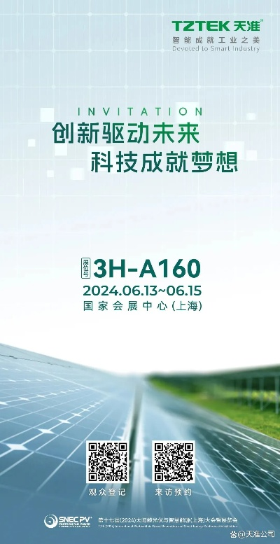 科越达，科技创新引领未来，跨越发展成就梦想