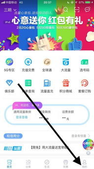 探索大海广告联盟移动WAP渠道APP推广平台的无限可能
