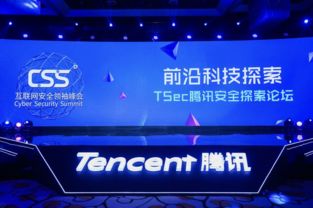 探索前锋移动平台，重塑未来工作与生活方式的科技先锋
