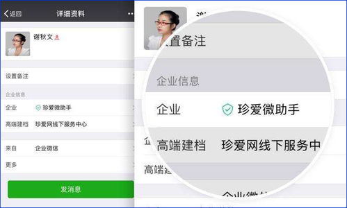 易发微信联盟，打造私域流量，开启营销新纪元