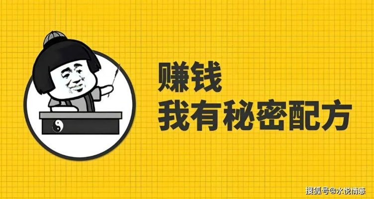 快赚网，解锁互联网时代的快速赚钱秘籍